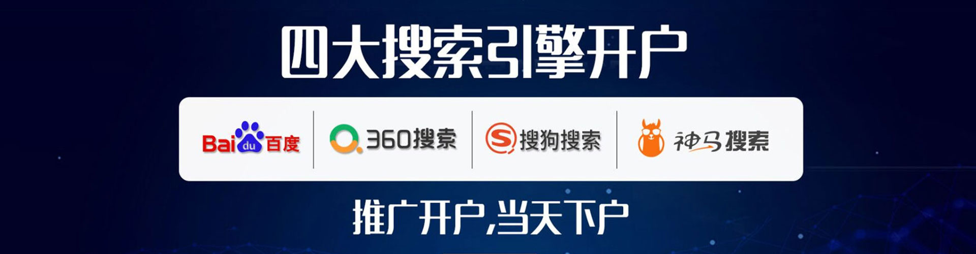 嘉黎百度信息流